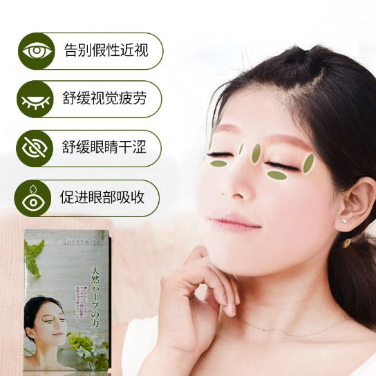 告別假性近視，舒緩視覺疲勞，舒緩眼睛干澀，促進眼部吸收。