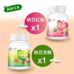 納豆紅麴膠囊-60粒/1瓶-黃金比例6mg：4000FU NATTO（直接下單默認發貨7瓶）