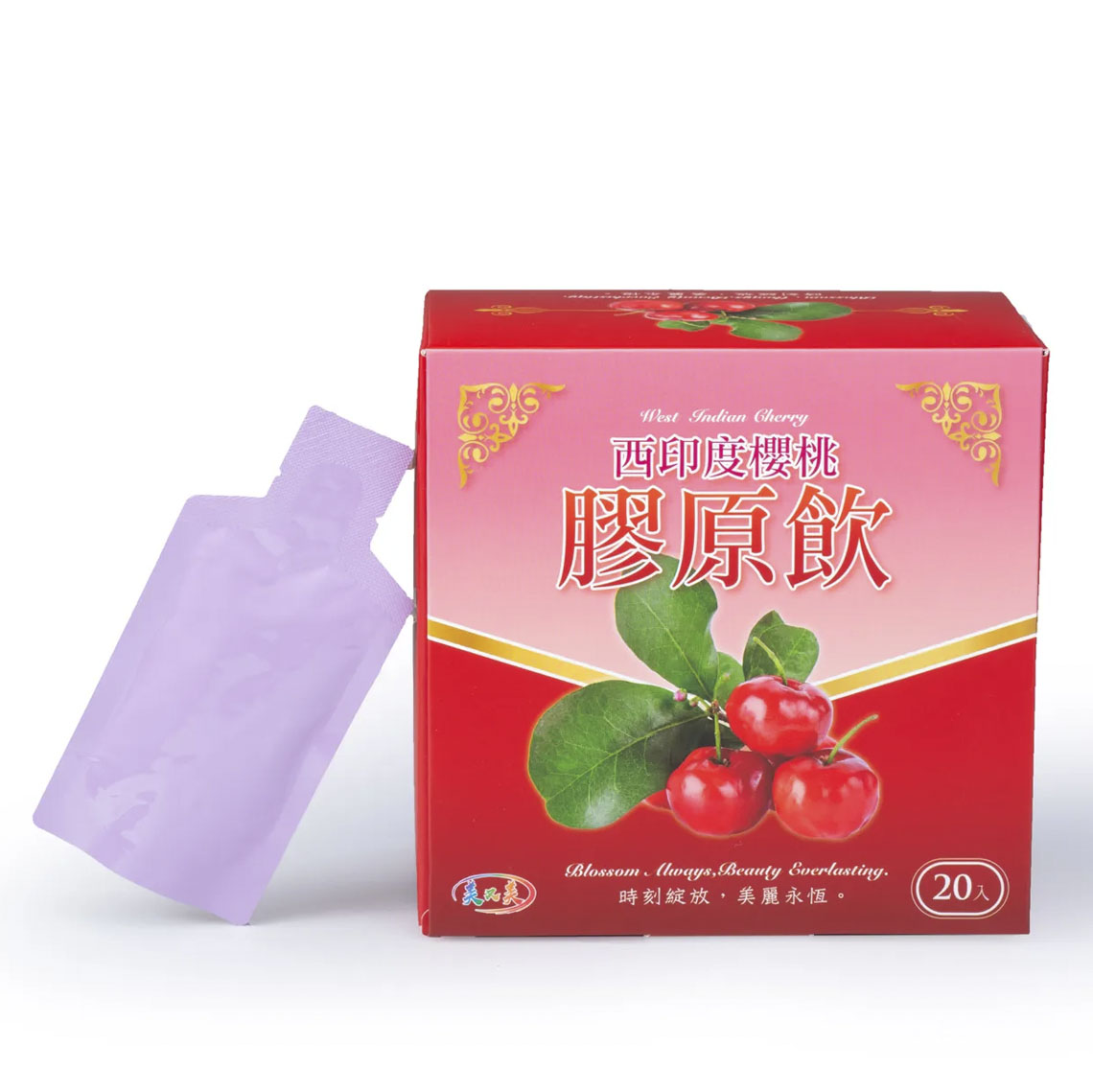 西印度櫻桃膠原飲 - West Indian Cherry Collagen Drink
