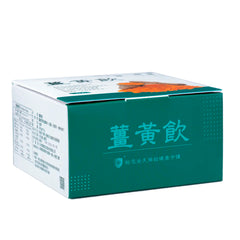薑黃飲 - Turmeric Drink