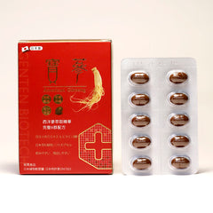 Premium American Ginseng Extract 02