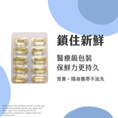 EPA90 增量版高機能魚油 (30顆/盒)