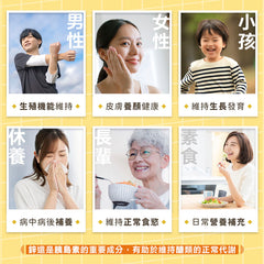 酵母鋅膠囊(30顆/包)