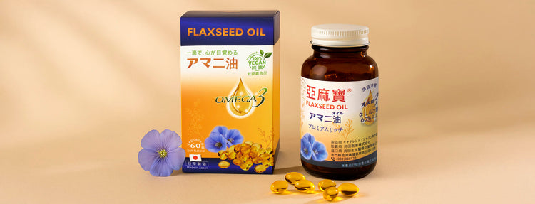 Flaxseed Oil